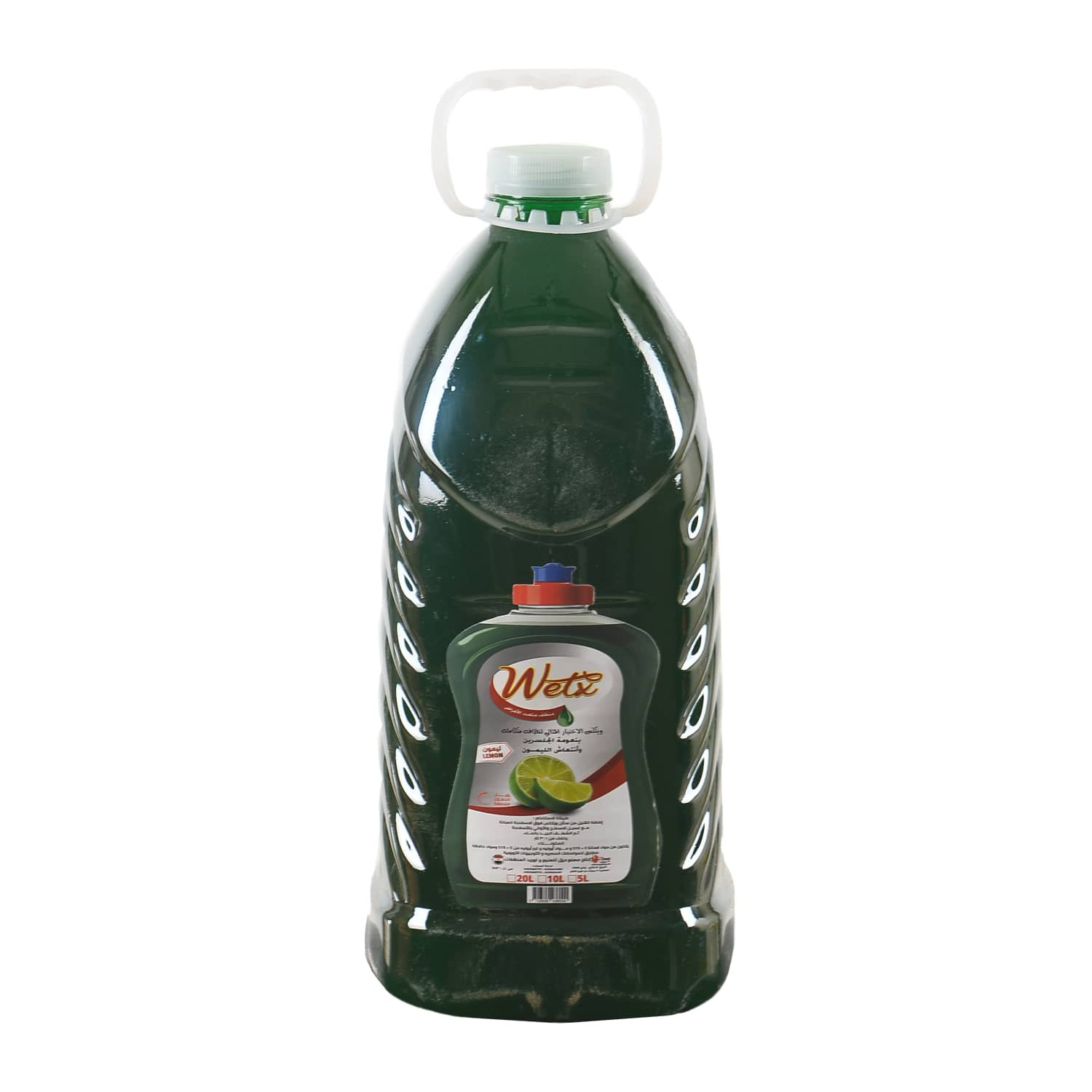 Gallon Lemon Green 5 Liter