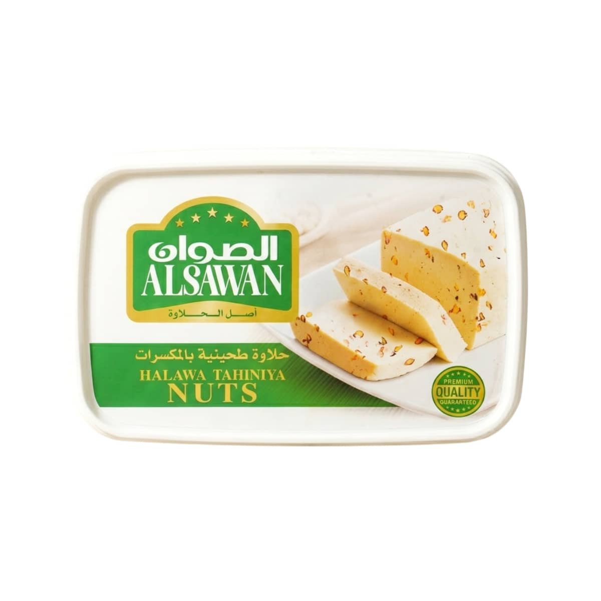 Halwa Pistachio Premium