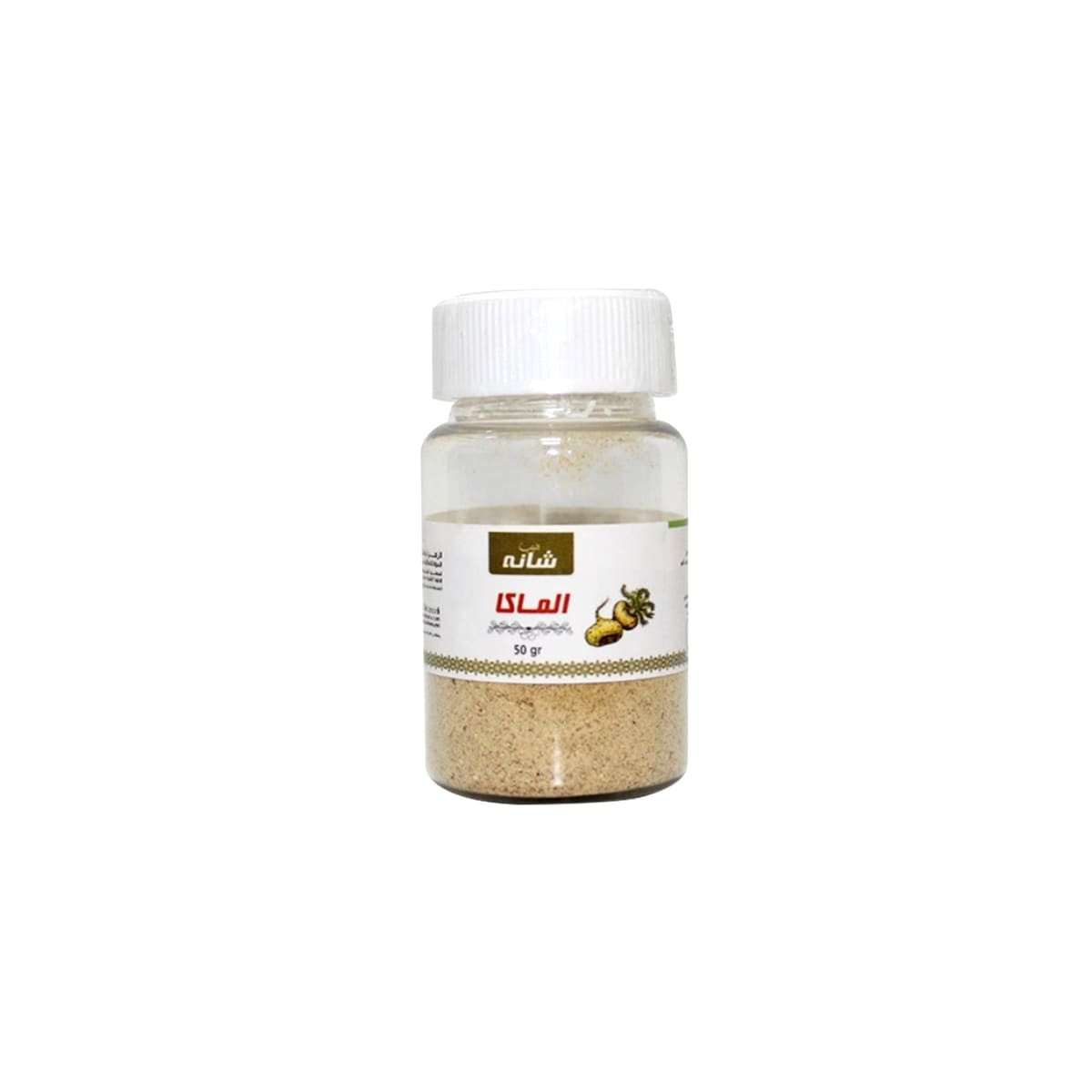 Herb Maca 50 g For Support Energy And Vitality And Health General